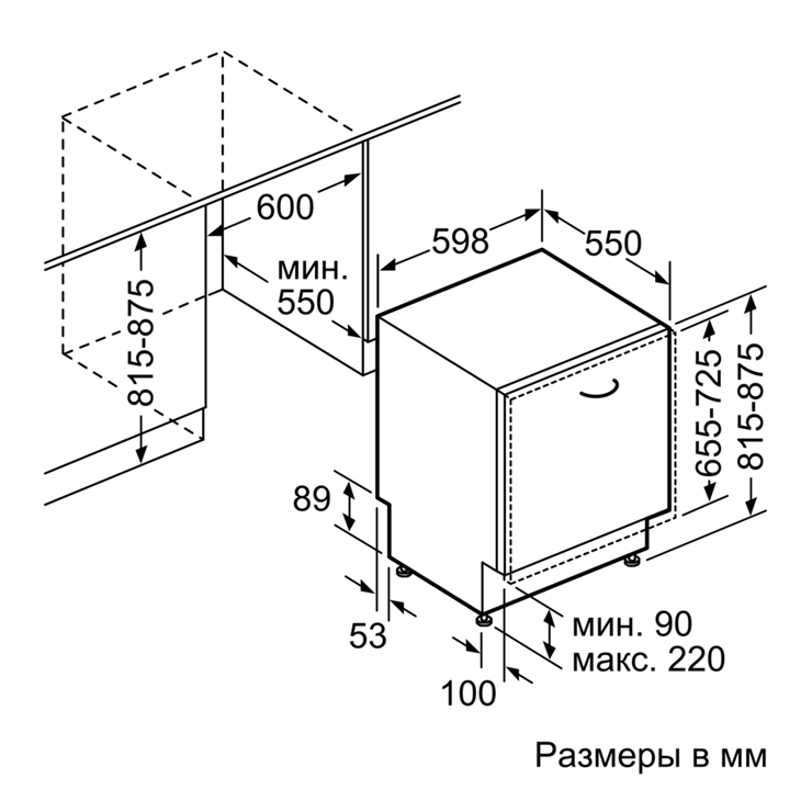 Встраиваемая посудомоечная машина Bosch SMV25AX01R 5