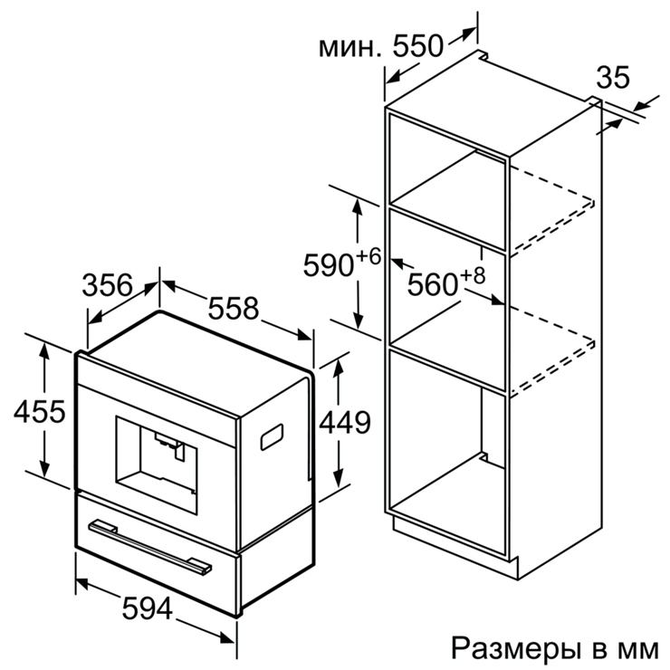 Встраиваемая кофемашина Bosch CTL636ES1 3