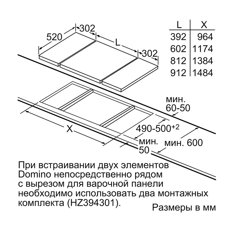 Индукционная панель Siemens EX375FXB1E 9