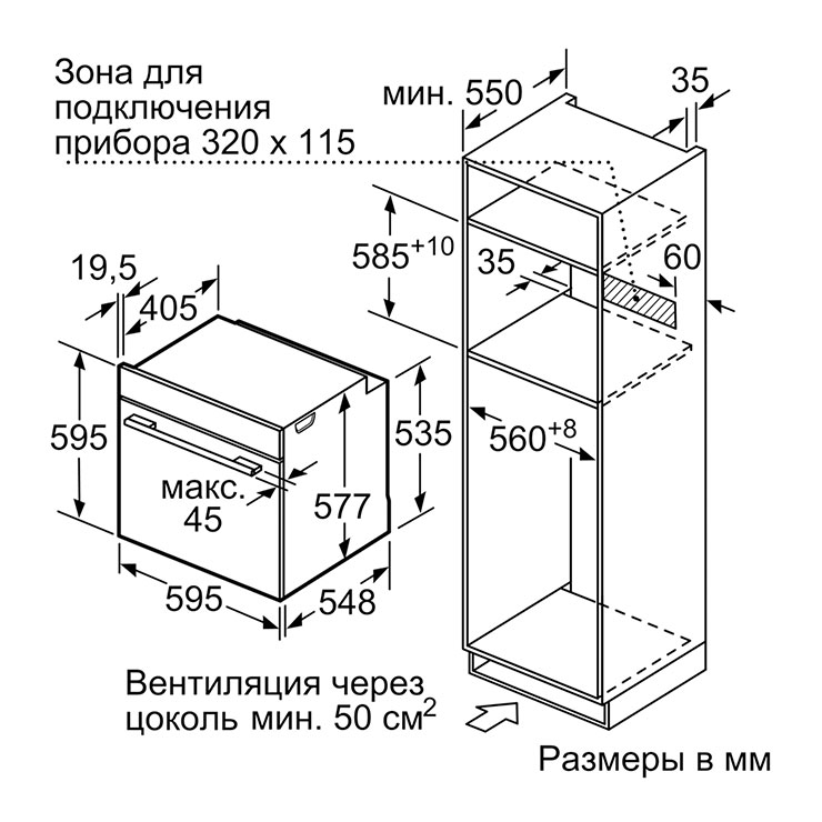 Электрический духовой шкаф Bosch HNG6764S6 5