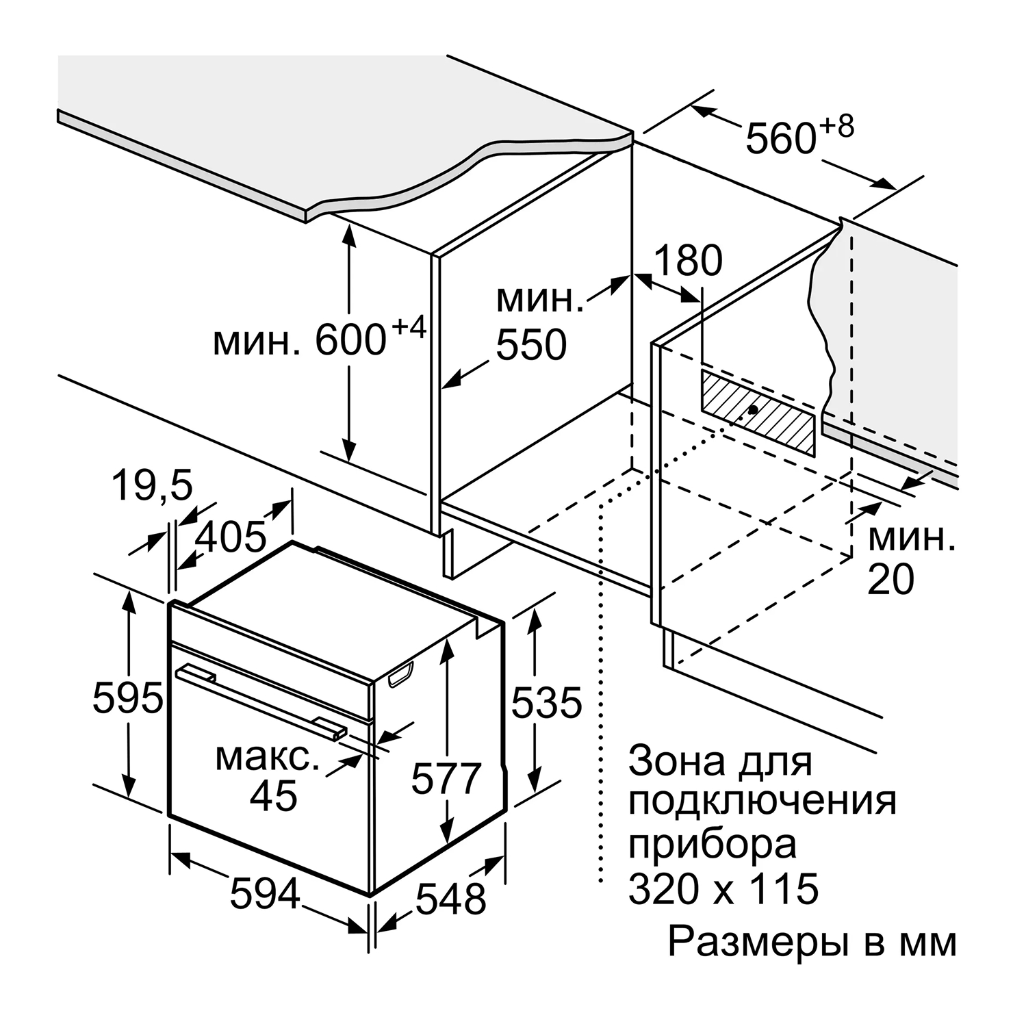 Электрический духовой шкаф Bosch HSG7361B1 8