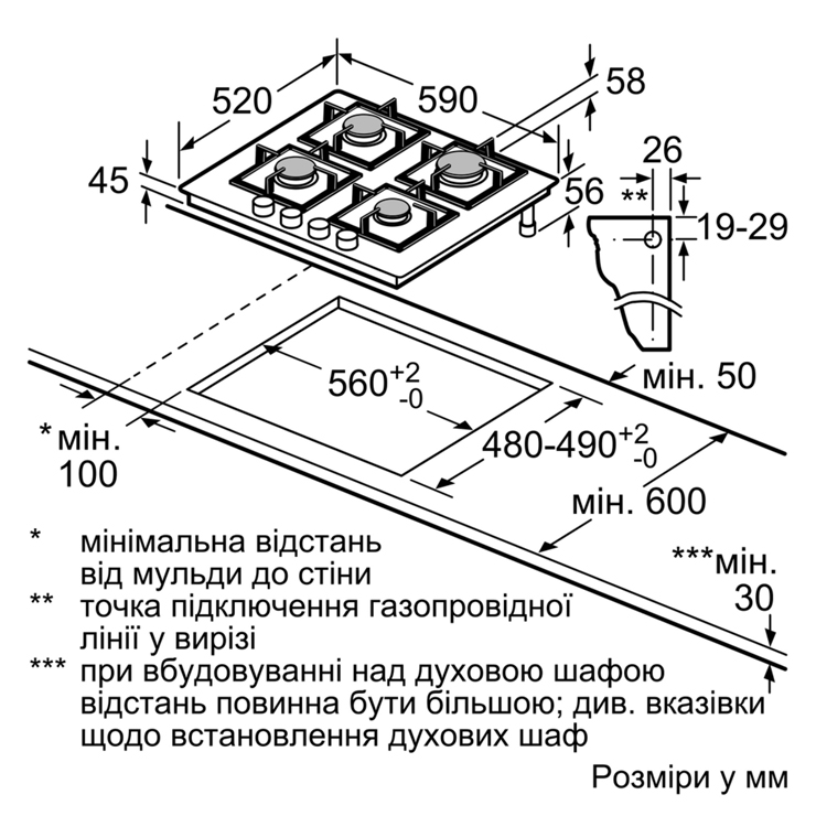 Газовая панель Siemens EN6B6PO90R 4