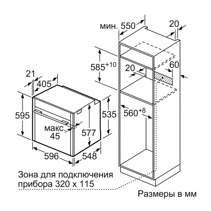 Электрический духовой шкаф NEFF B47FS22N0 5