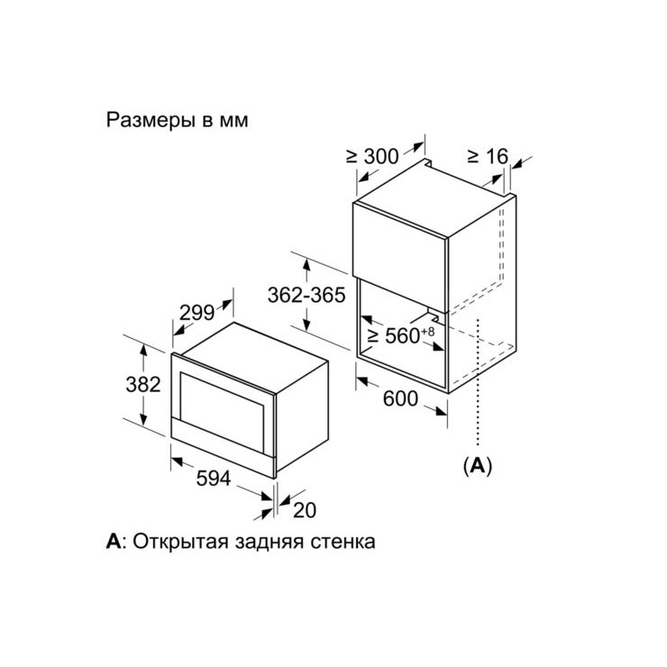 Микроволновая печь встраиваемая Bosch BEL634GS1 5