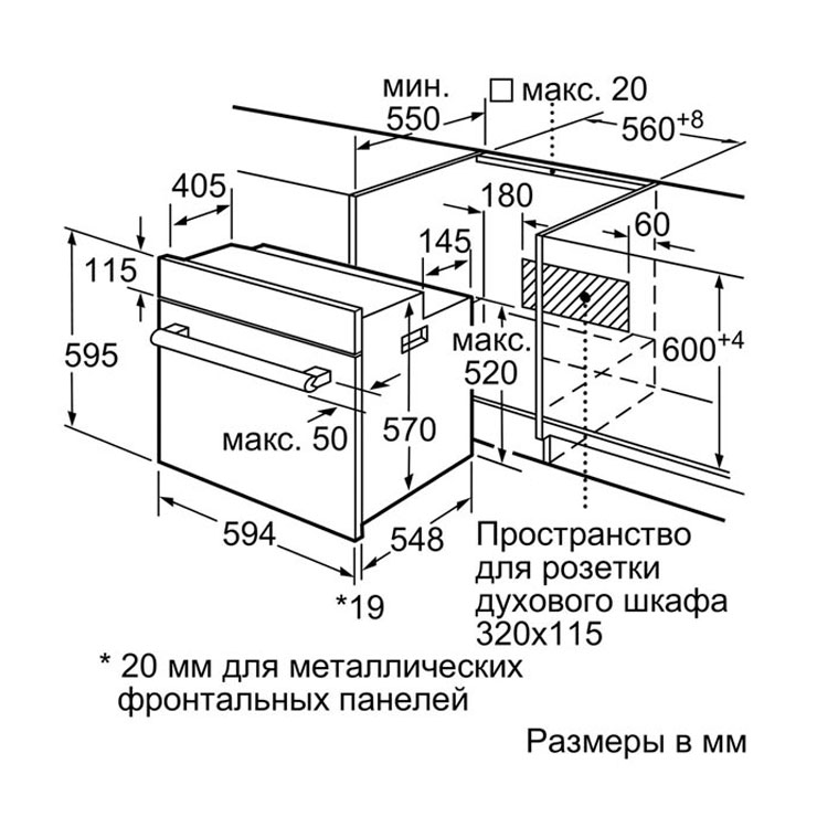 Электрический духовой шкаф Bosch HBF514BW0R 5