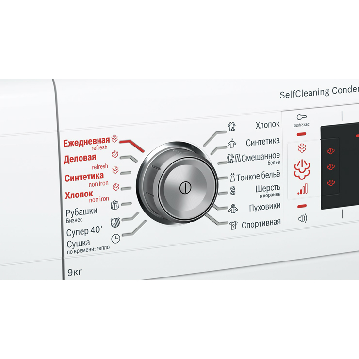 Сушильная машина Bosch WTW85561OE 2