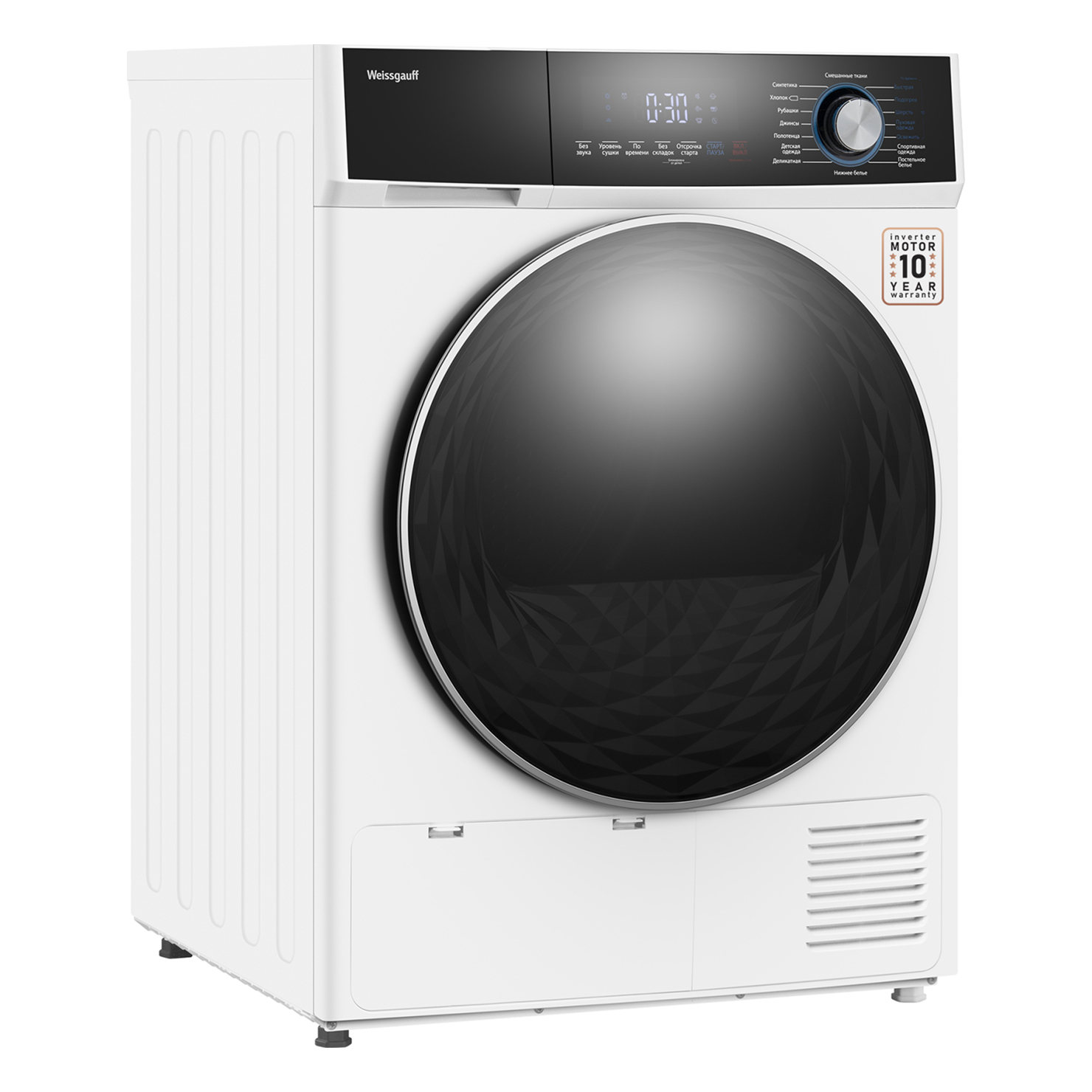 Сушильная машина Weissgauff WD 6108 Heat Pump 7