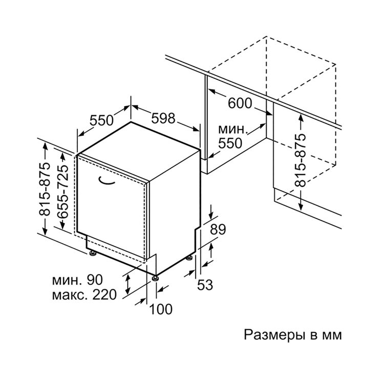 Встраиваемая посудомоечная машина Bosch SGV4IAX3IR 2