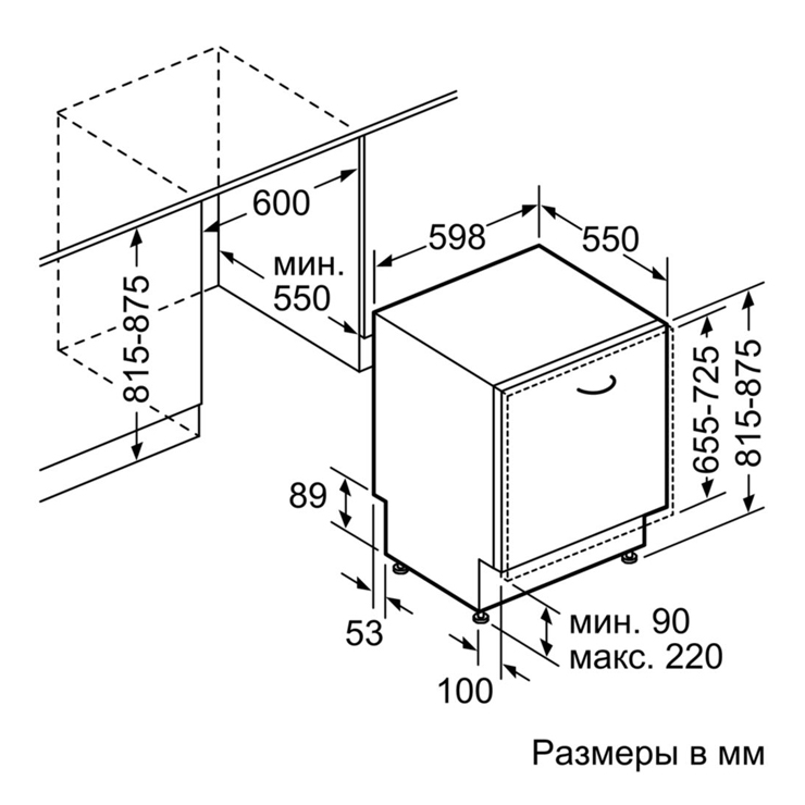 Встраиваемая посудомоечная машина Bosch SMV46IX01R 5
