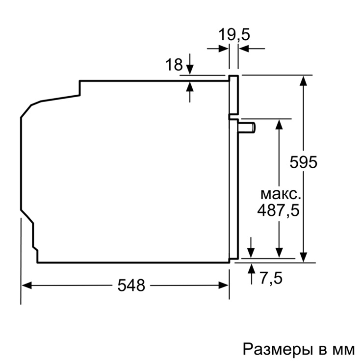 Электрический духовой шкаф Bosch HBG634BB1 4