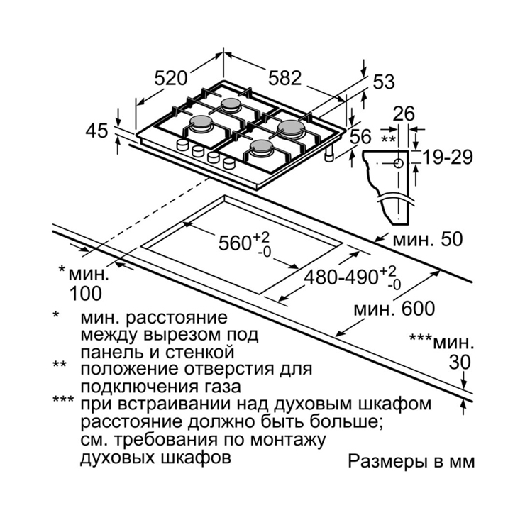 Газовая панель Bosch PGP6B3B92R 2