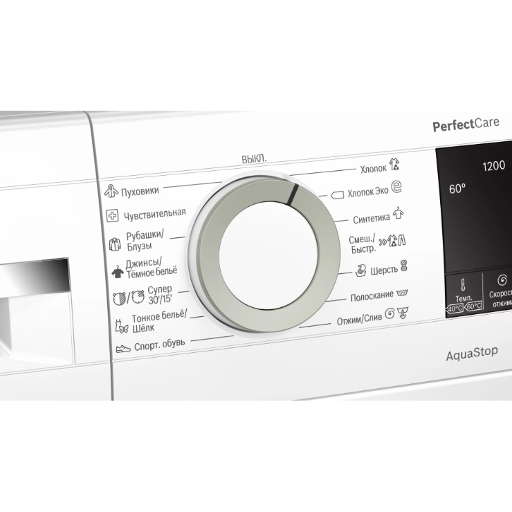 Стиральная машина с фронтальной загрузкой Bosch WHA122W0BL 3
