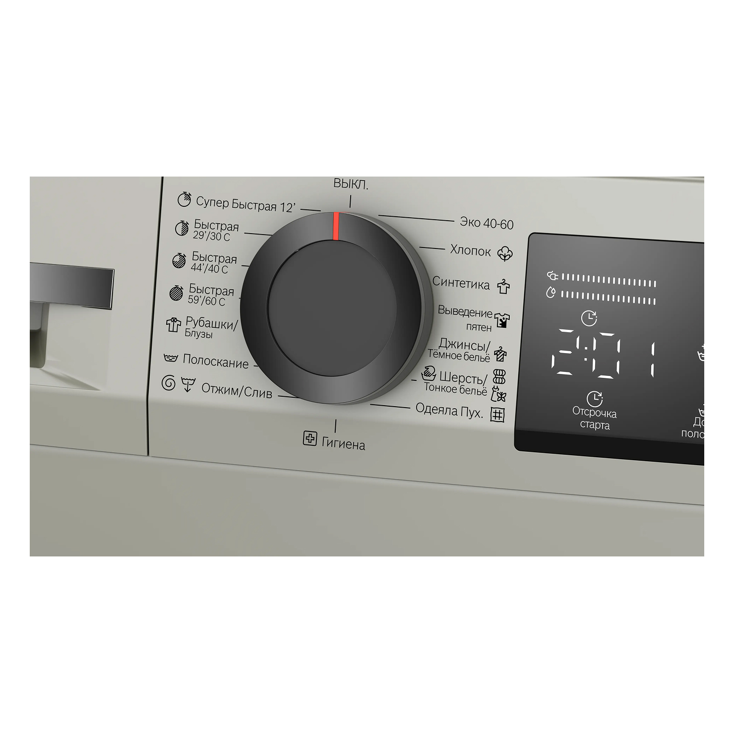 Стиральная машина с фронтальной загрузкой Bosch WLZ2420SME 3