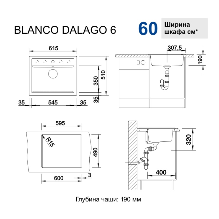 Кухонная мойка Blanco DALAGO 6 темная скала 518850 4