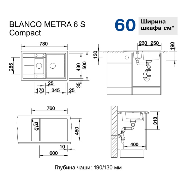Кухонная мойка Blanco METRA 6 S COMPACT алюметаллик 513553 2