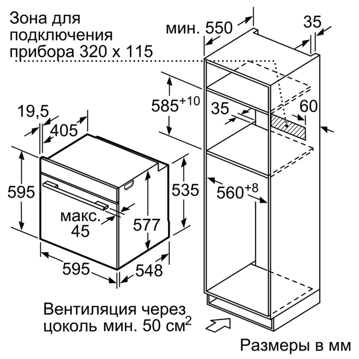 Электрический духовой шкаф Siemens HM636GNW1 5