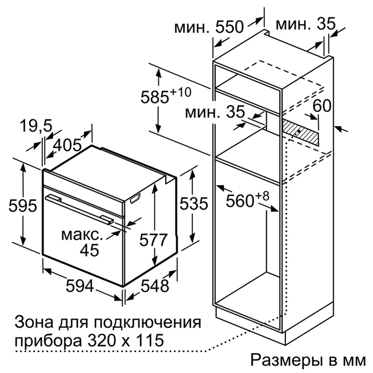 Электрический духовой шкаф Bosch HBG636LB1 4