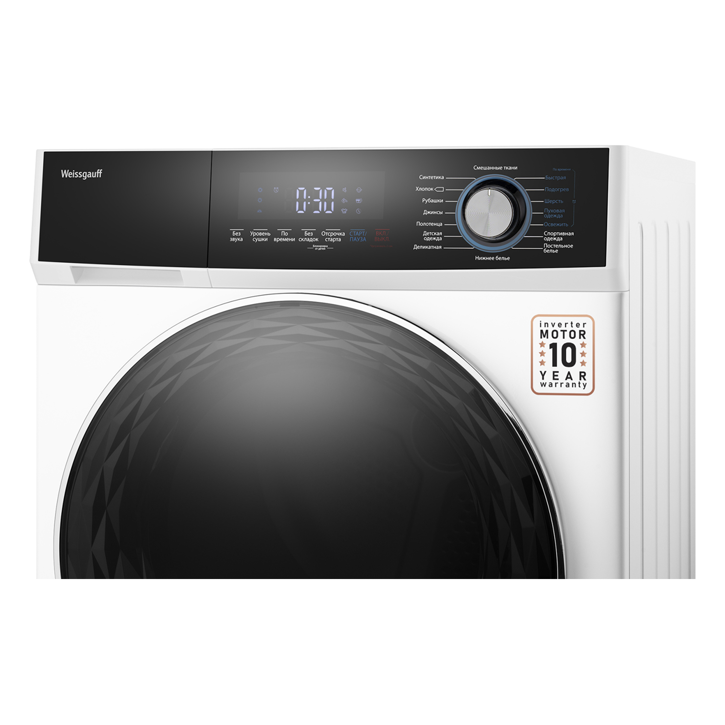 Сушильная машина Weissgauff WD 6108 Heat Pump 2