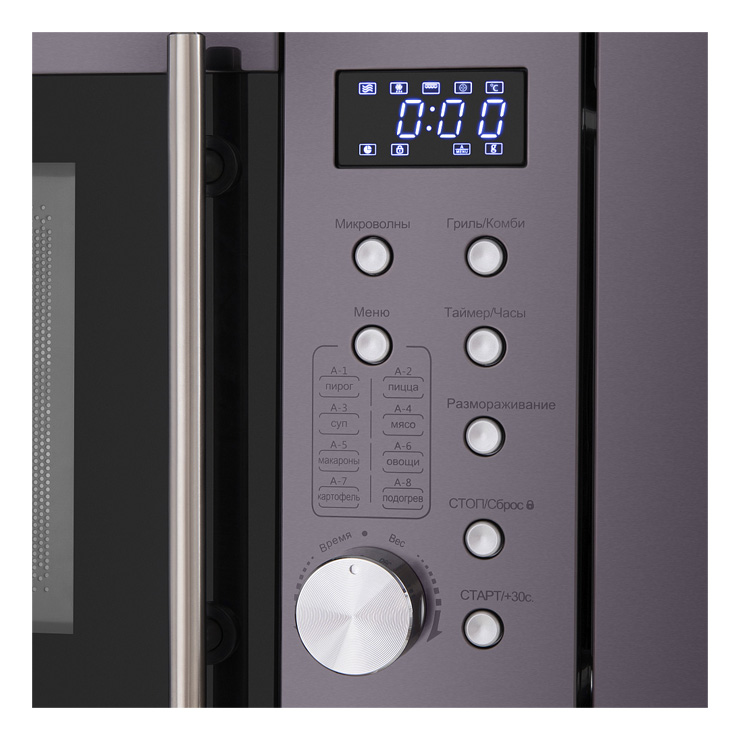 Микроволновая печь встраиваемая MAUNFELD XBMO202SB 3