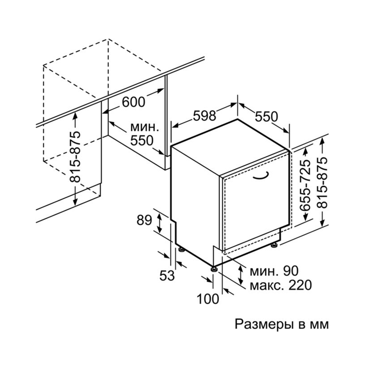 Встраиваемая посудомоечная машина NEFF S517T80D6R 6