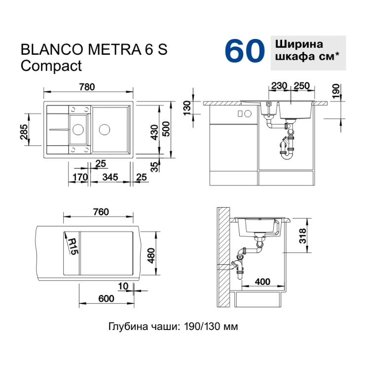 Кухонная мойка Blanco METRA 6 S COMPACT кофе 515044 2