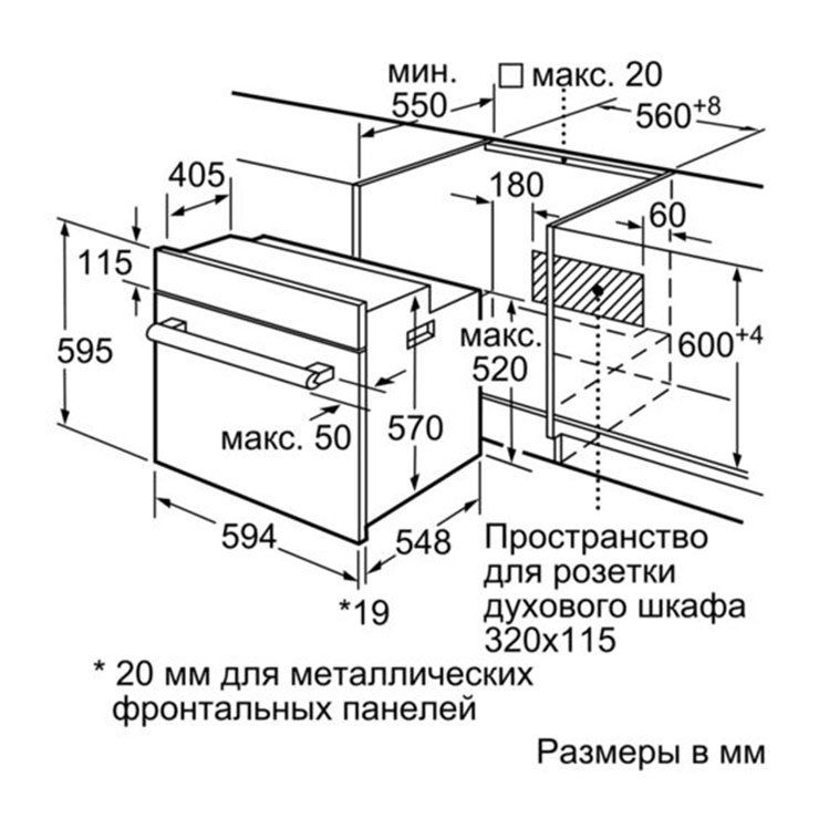 Электрический духовой шкаф Bosch HBF554YW0R 6