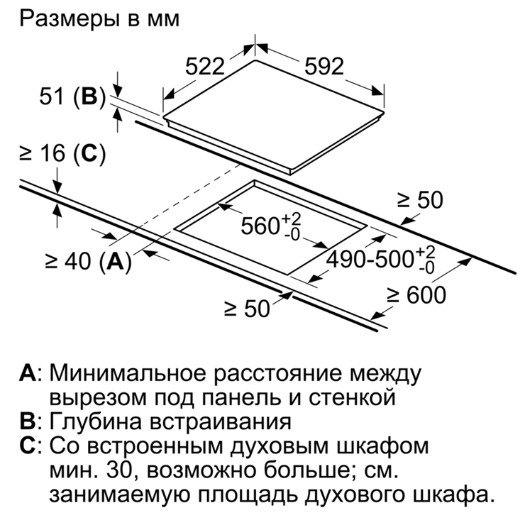 Индукционная панель Siemens EE631BPB1E 4