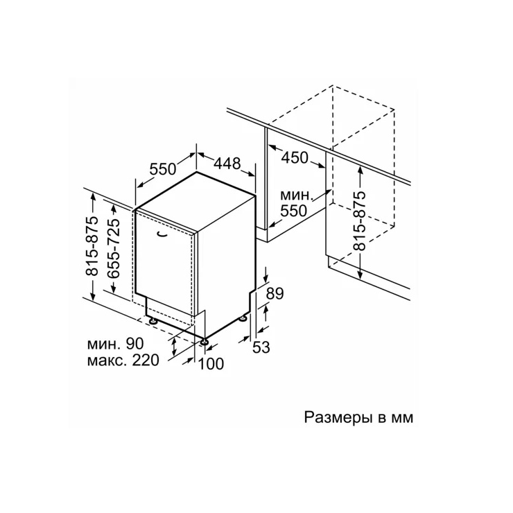 Встраиваемая посудомоечная машина Bosch SRV4HKX1DR 8