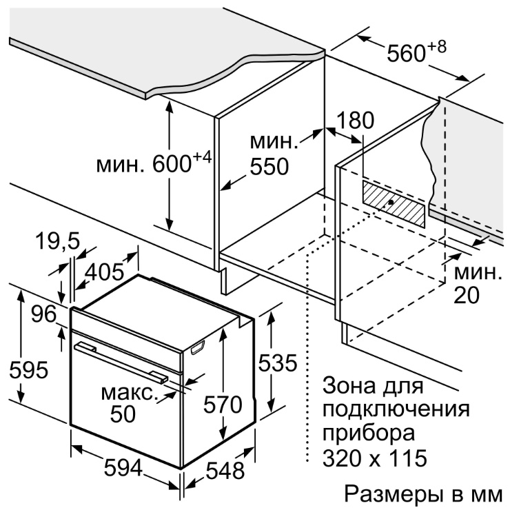 Электрический духовой шкаф Bosch HBG538EW6R 4
