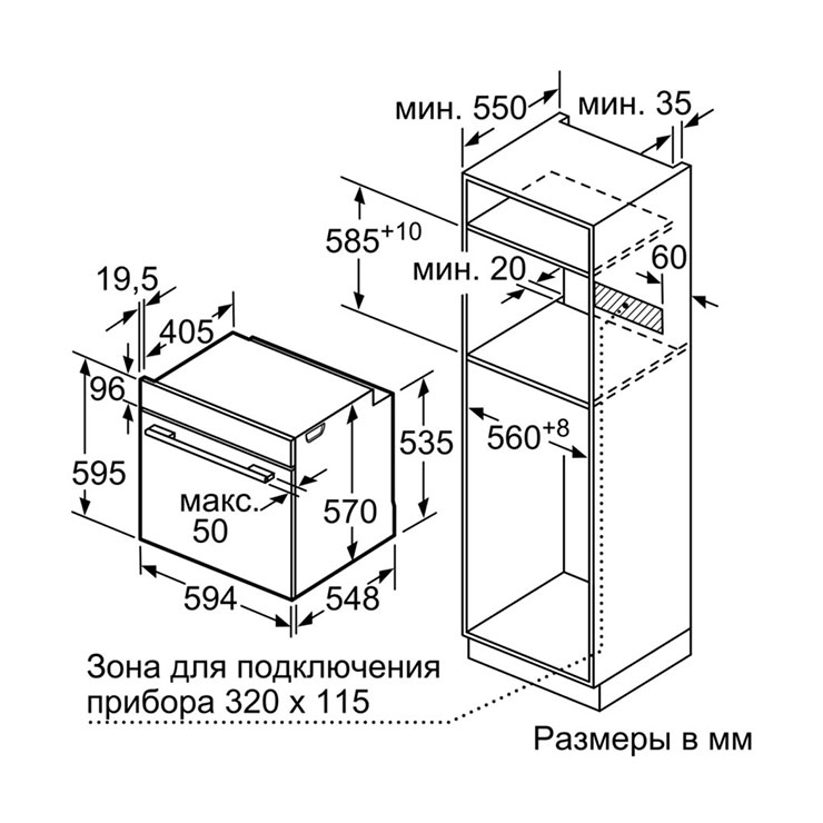 Электрический духовой шкаф Bosch HBG536HS0R 4