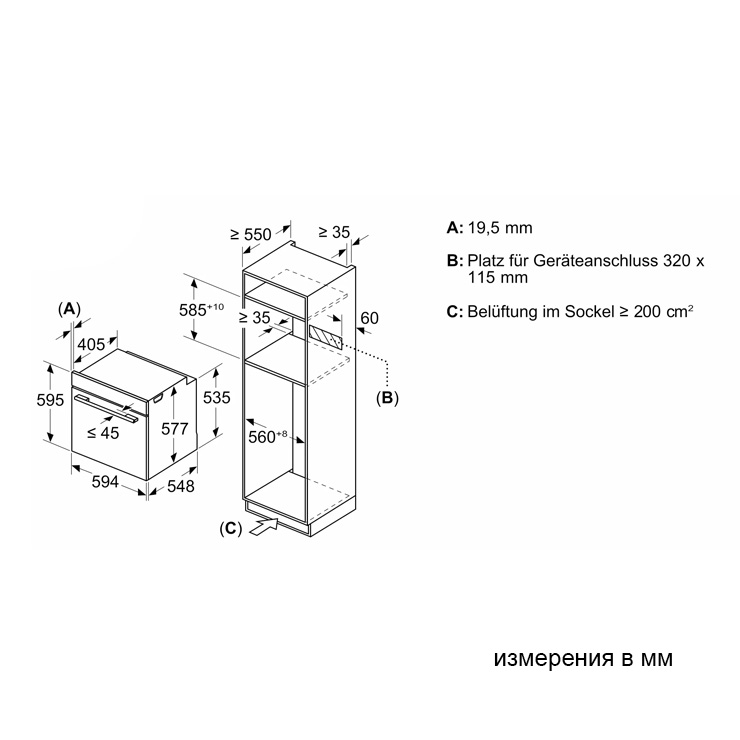 Электрический духовой шкаф Siemens HM776GKB1 7