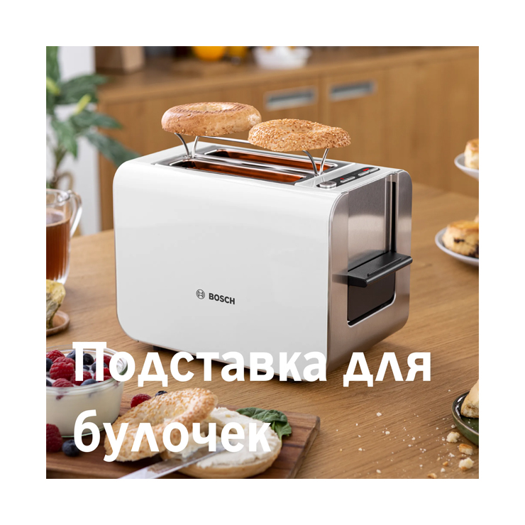Тостер Bosch TAT8611 5