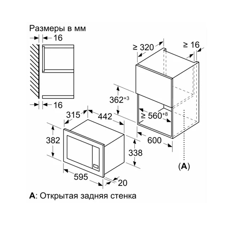 Микроволновая печь встраиваемая Bosch BFL620MS3 6