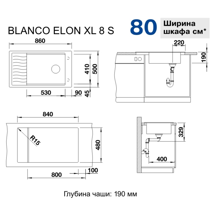 Кухонная мойка  BLANCO ELON XL 8 S темная скала 524861 4