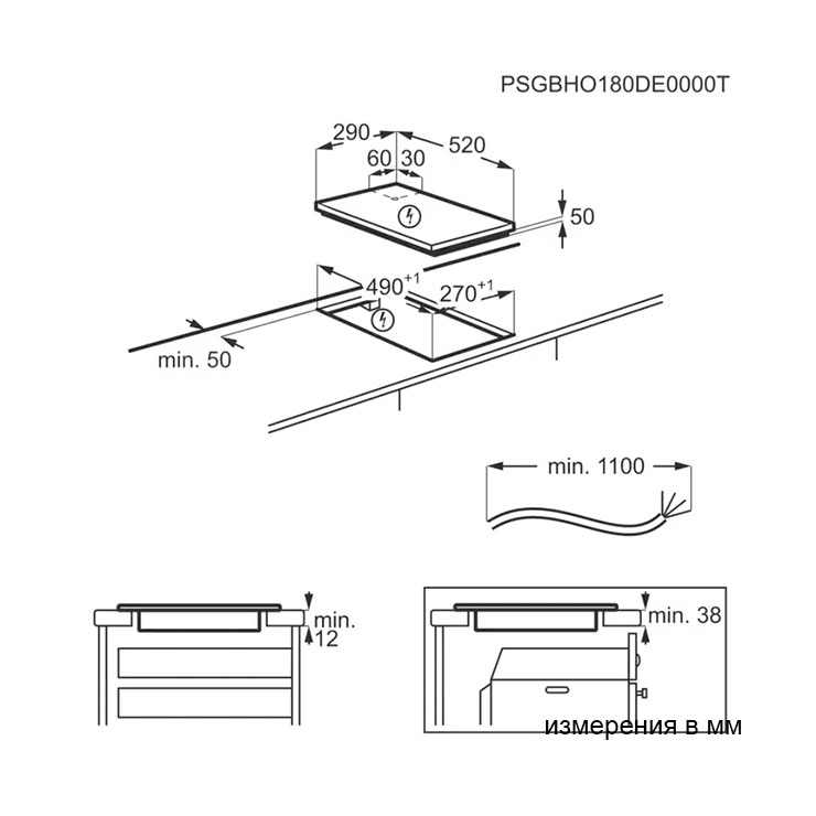Индукционная панель AEG IKB32300CB 4