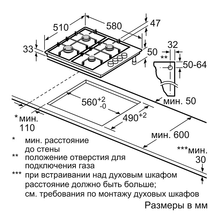 Газовая панель Bosch PBP6C6B90 4