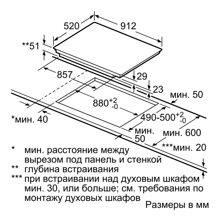 Индукционная панель Siemens EX975KXX1E 3