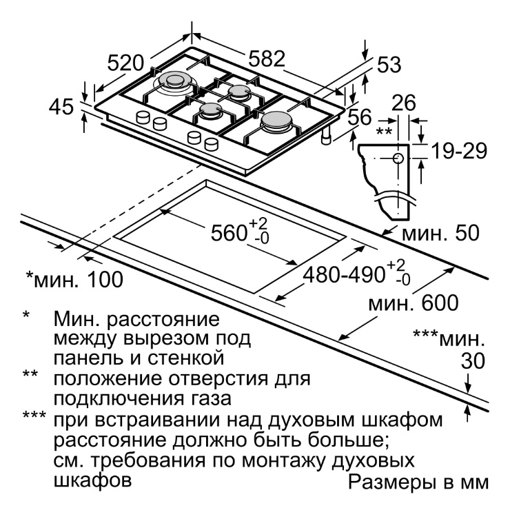 Газовая панель Bosch PCI6B1B90R 4