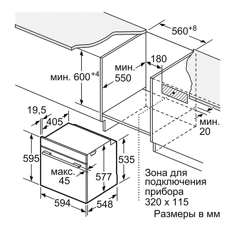 Электрический духовой шкаф Bosch HNG6764B6 6