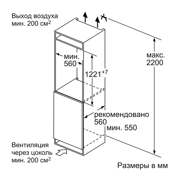 Холодильник Bosch KIR41AF20R 2