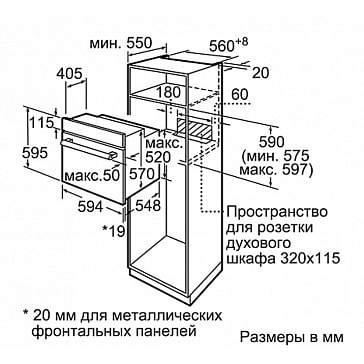 Духовой шкаф bosch hbfn30yv0