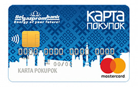 Карта покупок (карта рассрочки Белгазпромбанк)