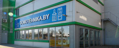 Пункт выдачи заказов интернет-магазина Domotehnika.by