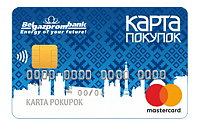 Карта покупок (карта рассрочки от ОАО «Белгазпромбанк»)