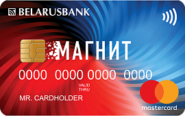 Магнит (карта от ОАО «АСБ Беларусбанк»)